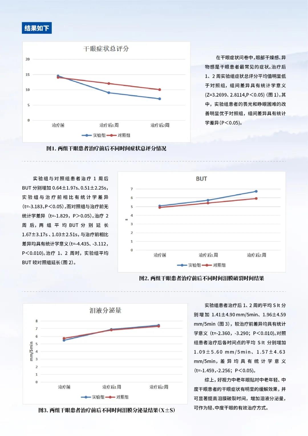 香港九龙精准特料