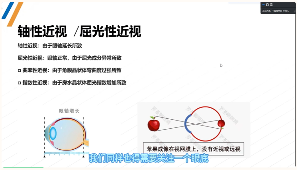 香港九龙精准特料