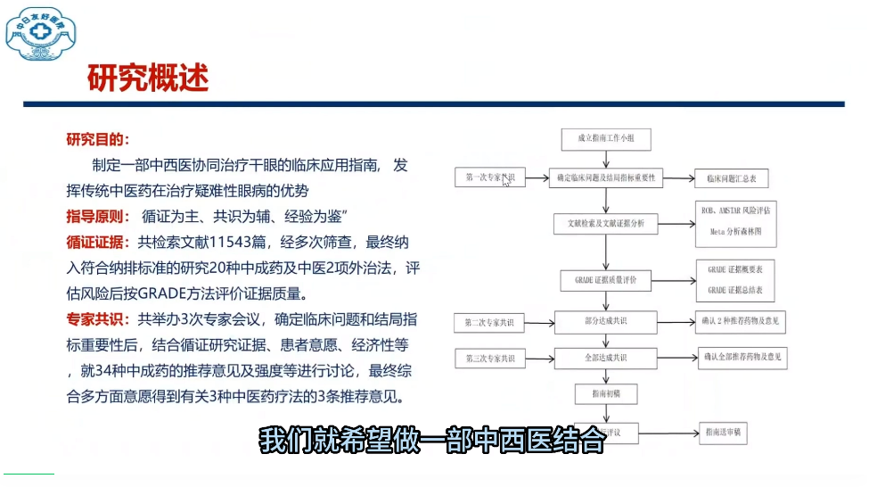 香港九龙精准特料